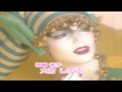 男女7人夏物語 - YouTube