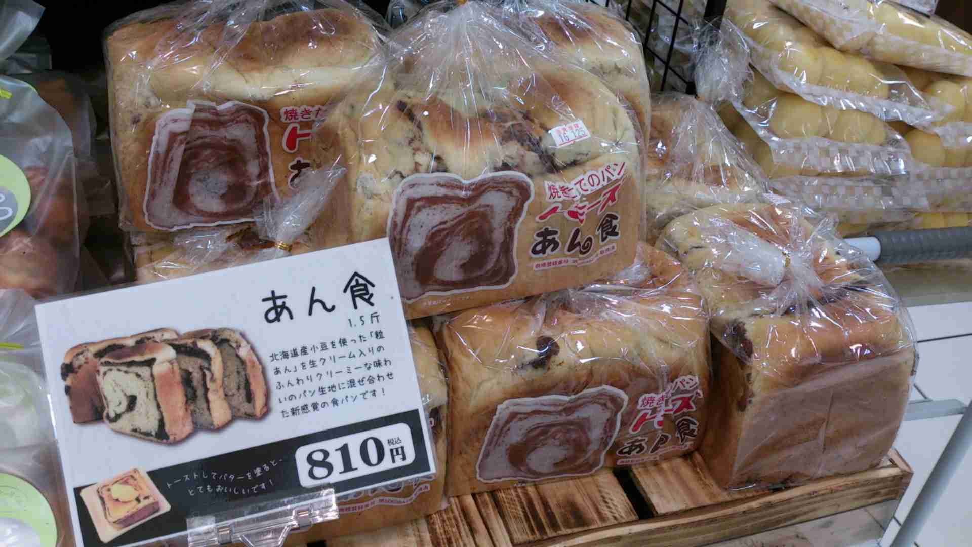 あんこ好きな人