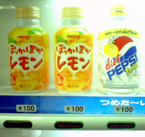 矛盾してる画像