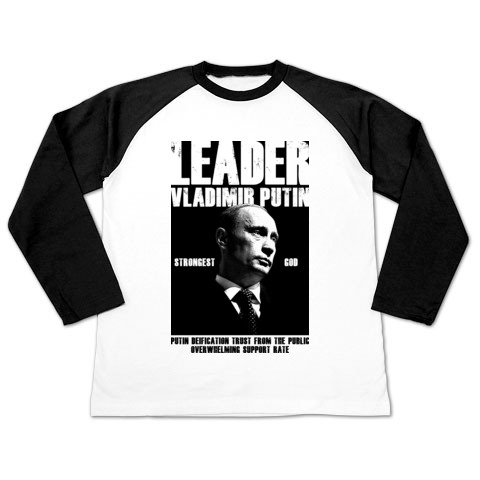 プーチンの画像を集めよう！