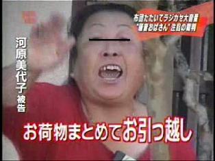 木村拓哉、SMAP解散に「だったら4人をクビにして!」