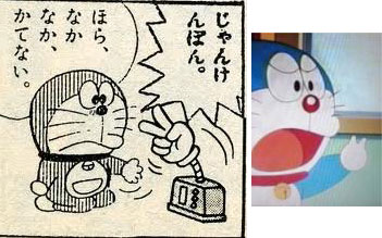 よく見たらおかしい画像トピ