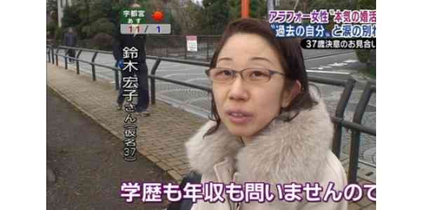 結婚はビジネス、夫は金ヅル！「プロ妻」の豪胆