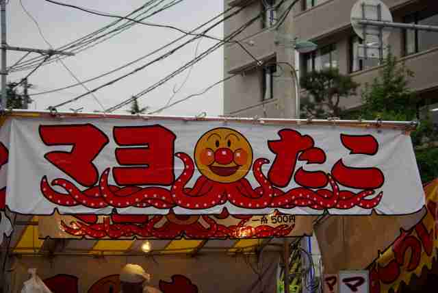 よく見たらおかしい画像トピ
