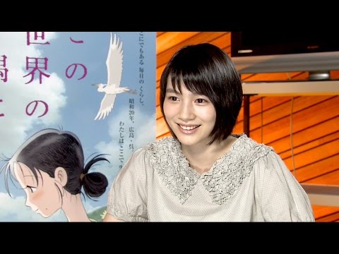 能年玲奈改め「のん」、アニメ映画の声優に - YouTube