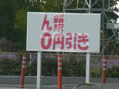 よく見たらおかしい画像トピ