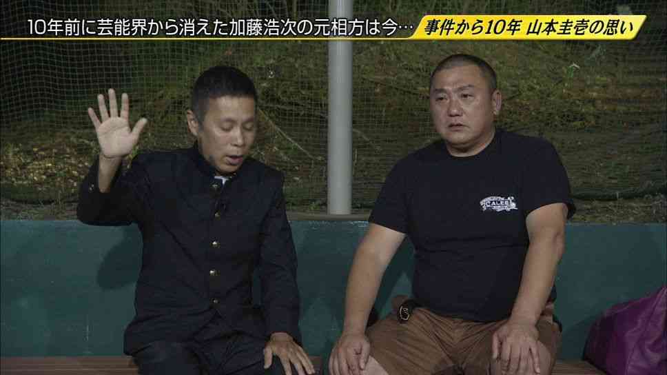 日テレ、極楽とんぼ・山本圭壱は番組出演予定なし「検討もしていない」