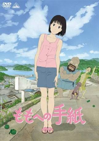 ジブリ以外のお勧めアニメ映画