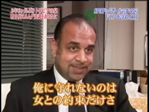 『トリビアの泉』を語りましょう。