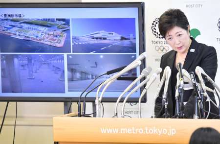 ＜小池都知事＞豊洲市場移転延期を正式発表「三つ疑問ある」 （毎日新聞） - Yahoo!ニュース