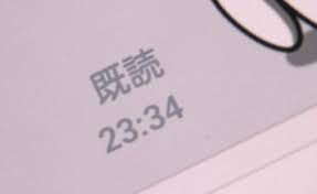 グループLINE苦手な人