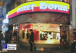 ミスタードーナツ（ミスド）、経営危機状態に突入…閉店の嵐、コンビニ・ドーナツの破壊力を受け撃沈