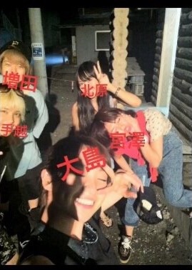 中居正広がAKB48渡辺麻友に「指原に負けるってどんな気持ち？」