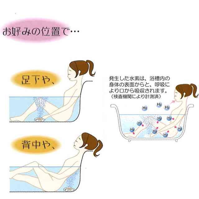 ほとぼりが冷めたから？藤原紀香の水素水PR再開に「反省の色なし」と批判殺到