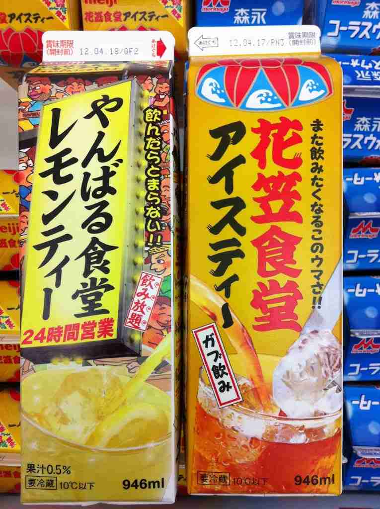 アイスをもっとも購入するのは石川県、沖縄県はまさかの最下位…日本のアイスクリーム・シャーベット事情を大公開！