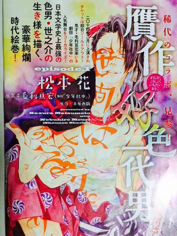 マイナーな小説、漫画、絵本　知ってたらプラス