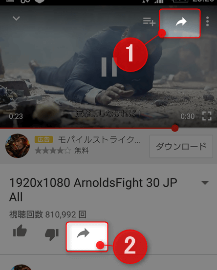  スマホYouTubeアプリの動画URLはどこ？コピー＆貼り方解説