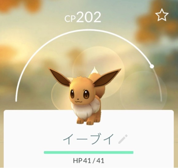 【マジかよ!!】ポケモンGOの流行で「子供にポケモンの名前を付ける親」が増加中？ ロゼリア、イーブイなど | ロケットニュース24