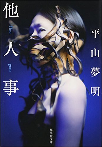 公開プロポーズどう思う？