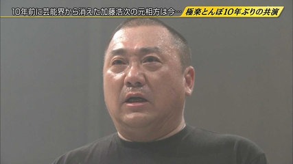 O型あるある