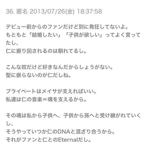 「僕たちは15年前に壊れていた」SMAPメンバーが洩らした解散問題の核心