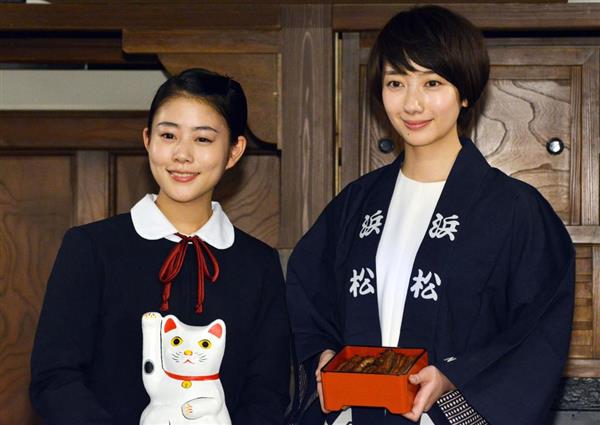 新ヒロイン・高畑充希、招き猫に「びっくりぽんや！」　ＮＨＫ朝ドラがバトンタッチ - 産経ニュース
