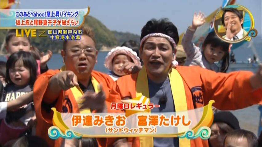 「バイキング」開始以来「ヒルナンデス！」に初勝利！昼の視聴率争い激化