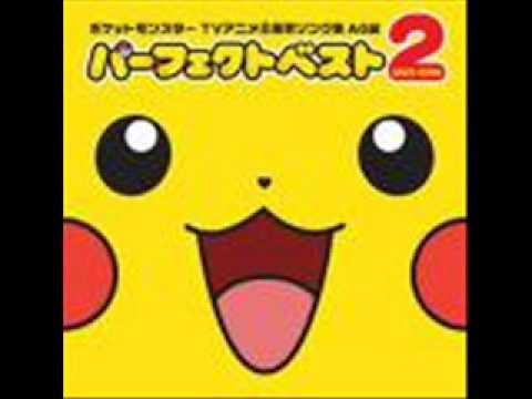 ポケットモンスター ED Full 「そこに空があるから」 - YouTube