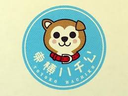 ガルちゃんで画像(サイト)を貼り付ける方法&練習Part12