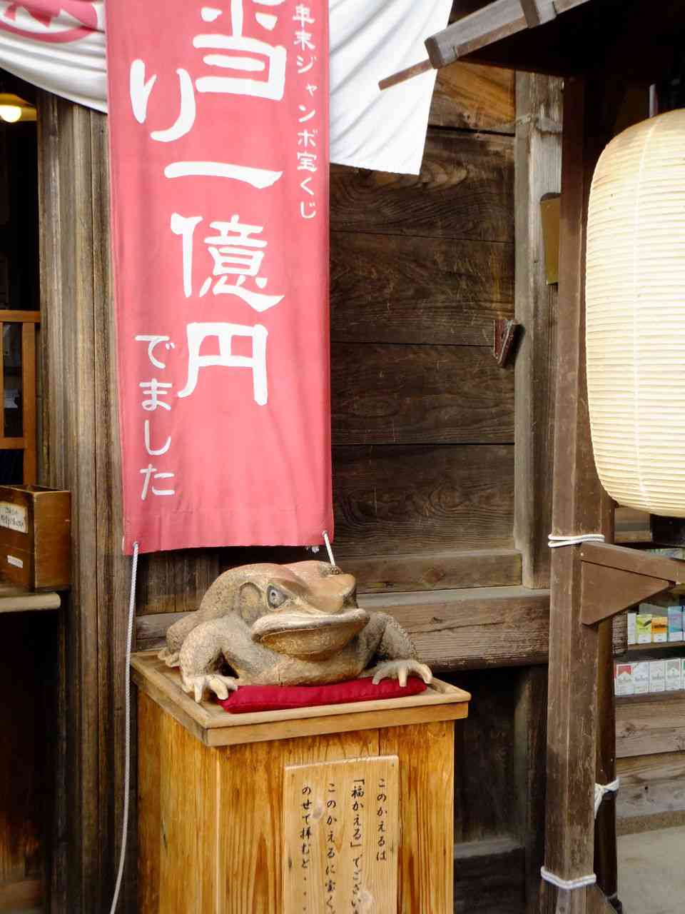 伊勢志摩おすすめスポット
