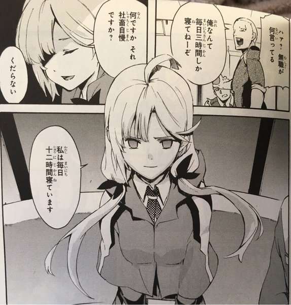ニート集合＊