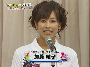 加藤綾子アナ「メダリストへ上から発言」に批判の声