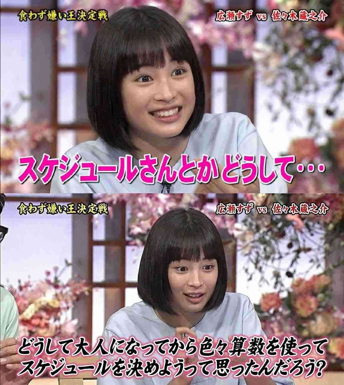 芸能人の番組での発言