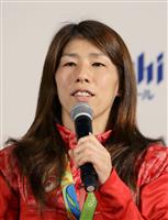 【五輪レスリング】吉田沙保里を女子日本代表コーチに招聘へ