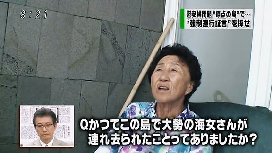 東京都知事選 小池百合子氏が当選確実