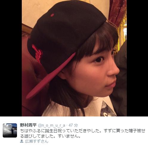 キャップを被った芸能人の画像を集めるトピ