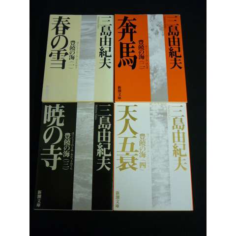 今までで一番ハマった小説はなんですか？