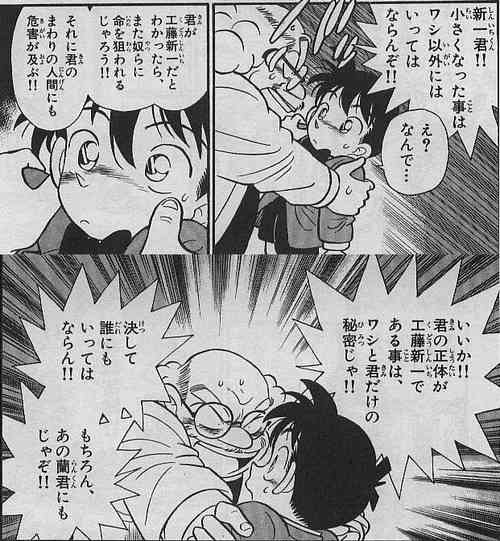 【ネタバレ注意】驚いた漫画の伏線回収