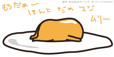 彼氏が私に冷めてきたな、と思う時