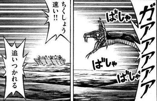 笑える漫画