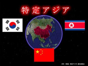 蓮舫氏「富士山から飛び降りる覚悟」日本一引き合いにまるで就任会見