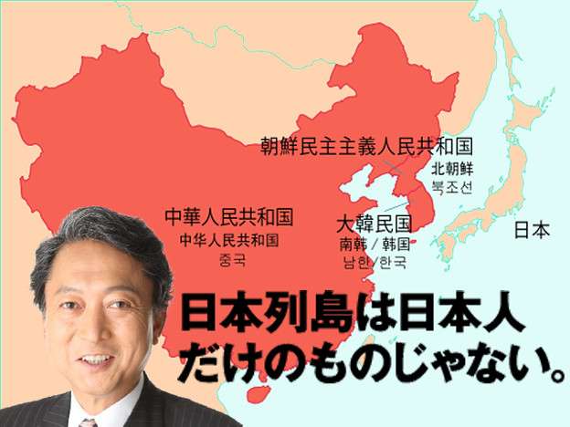 蓮舫氏「富士山から飛び降りる覚悟」日本一引き合いにまるで就任会見