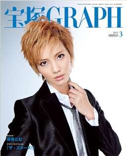 本・雑誌の表紙トピ