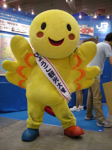 兵庫県あるある