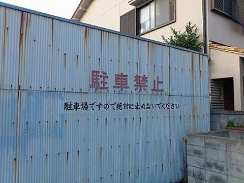 矛盾してる画像