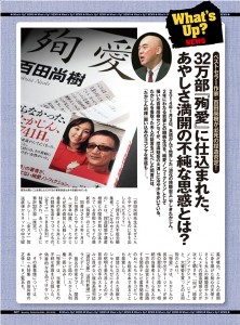 途中で挫折した本、小説はなんですか？