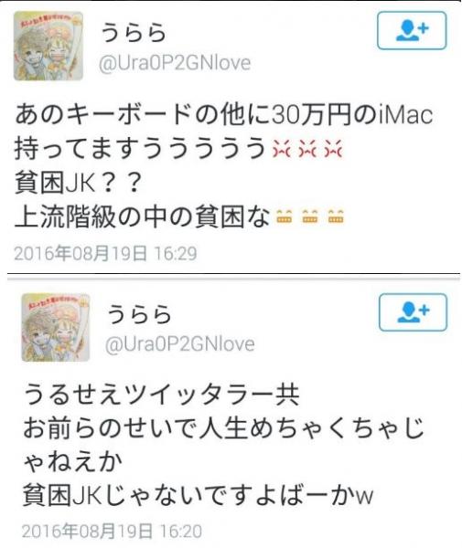 「生活苦しいヤツは声あげろ」貧困たたき　新宿で緊急抗議デモ　作家の雨宮処凛さんらも