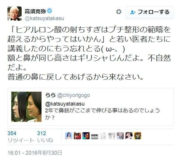 HKT48兒玉遥、金髪ギャル姿で竹下通り歩く 総選挙公約を実行