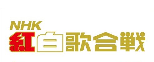 自分が芸能人だったら出てみたい番組