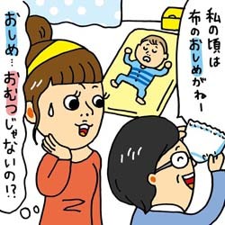 【子育て】今と昔   変わったなー、変わってないなーと思うこと